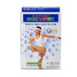 유한회사 보원엠앤피2공장 | 바이오 보원 허리 보호대 벨트 : 유진비엔피