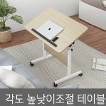 낮은 좌식 침대 앉은뱅이 책상 : 잼편이네