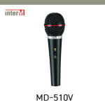 interM 인터엠 MD-510V 유선마이크 : 제이인터내셔널 공식몰