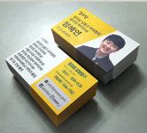 일성전단.기획 | 일반명함 코팅명함 전단명함 : 명함바다MH기획