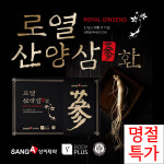 주식회사 해호생활건강(지점) | 설 명절선물세트 BEST 부모님 선물추천 : 진생활건강