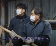 시온산업사(1종) | 황소삽자루 생생정보통 생활의 달인 강원도 원주 시온산업사 삽자루장인 삽자루부자 황소삽 국산 참나무 : 도시농부닷컴