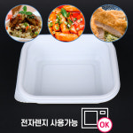 JW-JB-302(SET)백색_1BOX(720개) : 포장백화점 용기나라
