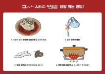 동백주유소&가장맛있는국물닭발 | 부드러워 발골이 잘되는 국물닭발 : 그녀가 사랑한 단골집