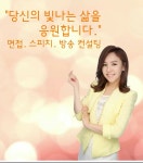 (주)샤인앤컴퍼니 개인컨설팅(1h)대표직강 : 샤인앤컴퍼니