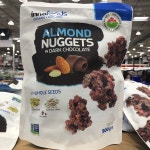 이노푸드 오가닉 아몬드 너겟 다크 쵸코렛 500g / Innofoods Organic Almond Nuggets in Dark Chocolate : 시드니팡즈맘