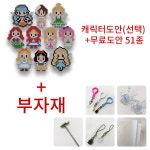 톡톡놀이 컬러블럭 올인원 2탄 대용량 디폼 블럭 세트 : 브릭월드