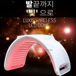 뉴 NEW 업그레이드 럭시스 무선 LED 돔 전신케어 홈케어 피부케어 : 뷰라코리아