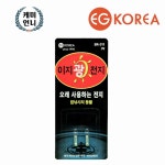 광케미컬NO9삼척점 | 이지코리아 전자케미 BR311 배터리 광케미 리필전지 2개입 : 케미언니