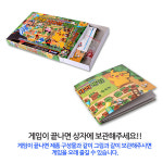 바니랜드 보드게임 포켓몬 사다리게임 : 꼬마와 소나무