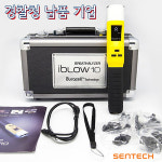 블로우코리아 (BLOWKOREA) | 경찰청납품기업 센텍코리아 iBlow10 블로우형 현장용 음주측정기 : 의료기상사