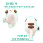 딩고 mini_미어캣인형 : 꾀죄죄한 작은숲