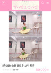 유미코 타마라 레오타드 m : 별사탕요정마켓