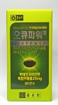 종근당 오큐파워 90캡슐 루테인지아잔틴 눈영양제 : 빅헬스팜
