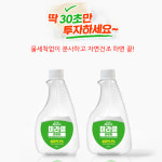 주식회사 씨디씨방역 | CD06 방역건 리필용 살균소독제 코로나 방역소독 업소용소독제 : 골드로즈코리아