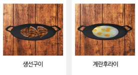 아툼 그리들 캠핑 차박 스테이크 백패킹 솥뚜껑 그릴 팬 : J.BIE