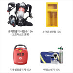 SD-FPPE 45H인명구조기구AED풀세트 인공소생기 45분용 공기호흡기 방화복 소방용 : 제이아이안전