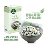자연과산나물강원도 | 건강한 강원도 자연산 나물밥 다이어트 반찬 곤드레나물 곰취 취나물 말린 산나물 : 디원마켓