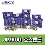 ZIMKOO 호스밴드 손잡이밴드 짐쿠 호스반도 : 지엔지샵
