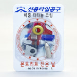 몬토리트 타일절단기 전용 날 : 레인테크툴스