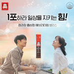 정관장홍삼청학점 | 정관장 에브리타임 홍삼정 로얄 골드 홍삼청 홍삼달임액 홍삼의 효능 200g 20스틱 : 빅원더