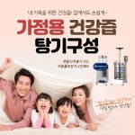 두담마을건강즙두담건강원 | 가정용 건강즙 탕기구성, 건강원기계, 건강원창업 : 건강원창업아카데미
