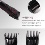 영남이발기구 | 가정용 남자바리깡 충전식 조아스이발기 남성 전기이발기 이발기계 이발기구 빗살캡 19단계 : 아이레벨101