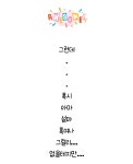 제니영어정수학학원 | 제니학원 송우리 본원 송우리영어학원 송우리수학원 송우중영어학원 갈월중학 : 제니에듀몰