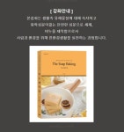 친환경자격학술원주 | 친환경 비누지도사 자격증 2급 : 킨센스