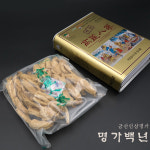 6년근피부직삼 건삼 말린인삼 건삼뿌리 : 금산인삼명가