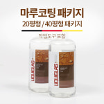킹HS글라스광택코팅 | 리퀴드글라스 마루코팅팩 강화 강마루바닥 원목광택 셀프나노코팅 : DIAMANTE 디아만테