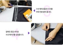 에덴옷수선뻥튀기 | 니트 드레스수선 옷수선매직테이프 특수 고온 의류접착제 : 에덴동산유통