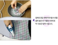 에덴옷수선뻥튀기 | 니트 드레스수선 옷수선매직테이프 특수 고온 의류접착제 : 에덴동산유통