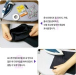 에덴옷수선뻥튀기 | 니트 드레스수선 옷수선매직테이프 특수 고온 의류접착제 : 에덴동산유통