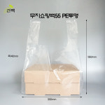 주식회사 정캐터링 | 200개 세트 고급4호 4칸 (크라프트) 케이터링 일식 고급도시락 : 주식회사 선팩
