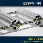 로라스포츠 | 자전거 사이클 훈련로라 삼창평로라 2세대 : 철스 스포츠