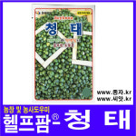 청옥농산 | 헬프팜 청태 30g 푸르댕콩 종자 씨앗 동원농산종묘 : 헬프팜-help.farm