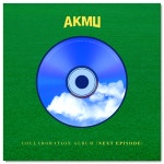 개봉 - 악동뮤지션 NEXT EPISODE 악뮤 AKMU 노래 앨범 이선희 아이유 낙하 전쟁터 : 스컬데이 일렉트릭