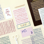 아이코닉 캘리 알파벳 숫자 10종 스티커팩 (다꾸 폴꾸 탑꾸 글자 글씨 이니셜 리무버블) : 아이코닉디자인