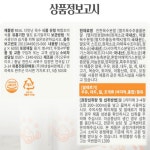 천연 조미료 시크릿 샤브샤브 진한 멸치 명장 더맛난 육수 60정(180g)1통 : 금단지몰