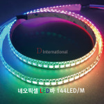 네오픽셀 DC 5V USB LED 1M (144LED) USB 컨트롤러 추가/킥보드튜닝 : 디에이치인터내셔널