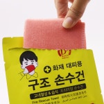 고급형 화재 대피 구조 손수건 고내열성 습식 소방 : 인가드