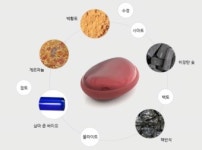 원적외선 와인불가마 슬림 - 토르마린 무선 온열찜질기 통증완화 요통 근육통 - 하이리빙 : 하이리빙통합마트