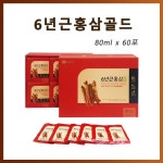 은재푸드 | 종근당건강 6년근 홍삼골드 80ml 60포 홍삼파우치 홍삼포 선물 기프트가방 : 일리마 마켓