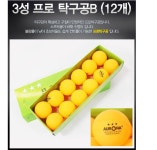A B 타입 탁구 연습공 연습용탁구공 프로용 탁구공 탁구용품점 탁구장용품 : 에덴동산유통