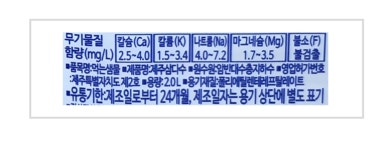 제주한냉면;제주바른음식연구소 | 제주 삼다수 그린 2L 12병 : 바른문화연구소