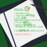 영유아교육연구소더자람 | 국공립위탁 개인코칭 : 영유아 교육디자인 연구소
