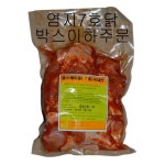 생생유통;옛날통닭부뚜막치킨두정점 | 7호 닭 도매 육계 유통 염지 생닭 도매 옛날 통닭 : 쿱스몰치킨염지닭공동구매