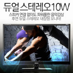32인치 BAYTECH 321 SPARTA IPS LG패널 업무 게임 광고모니터 : LED 모니터 전문
