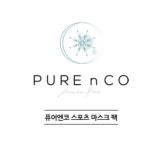 (주)썬퓨어 | 퓨어엔코 골프패치 (3box 12매) (베이지 L) 합리적인 가격 자외선 차단 하이드로겔 스포츠 마스크팩 햇빛차단 기미패치 밴드 테이프 : 퓨어엔코